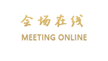 洛阳金兴商务酒店